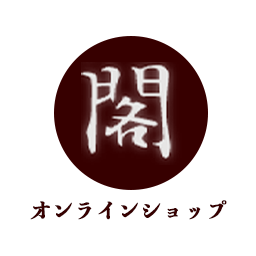 gyutankaku-online.com