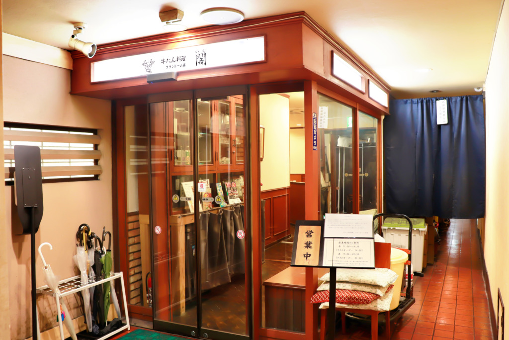 ブランドーム本店